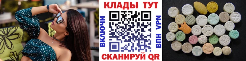 Канабис Называевск