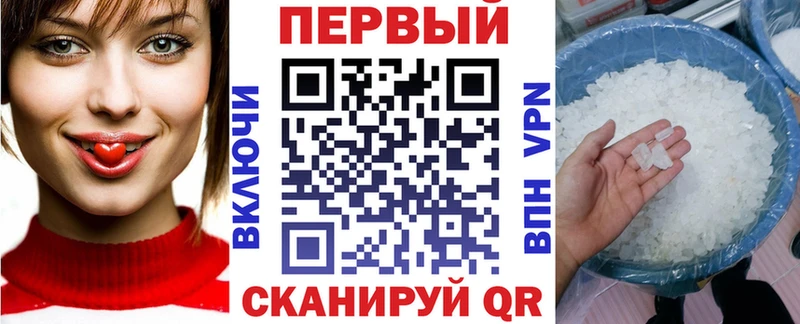 где можно купить наркотик Называевск Амфетамин 97%