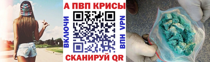 как найти   Называевск  А ПВП крисы CK 