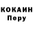 Amphetamine Розовый Kentu xa