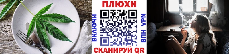 Cannafood марихуана  продажа наркотиков  Называевск 