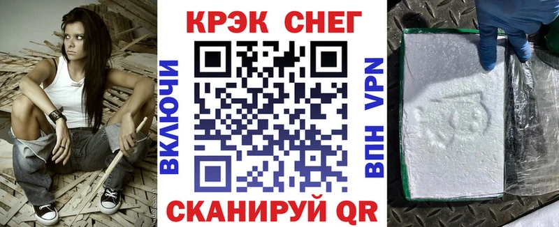 блэк спрут вход  Называевск  Кокаин Columbia  даркнет сайт 