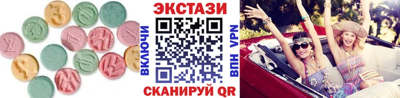 ЭКСТАЗИ 280 MDMA  Называевск 