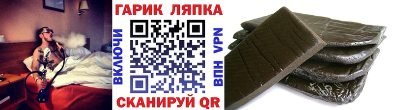 Гашиш 40% ТГК  как найти закладки  Называевск 