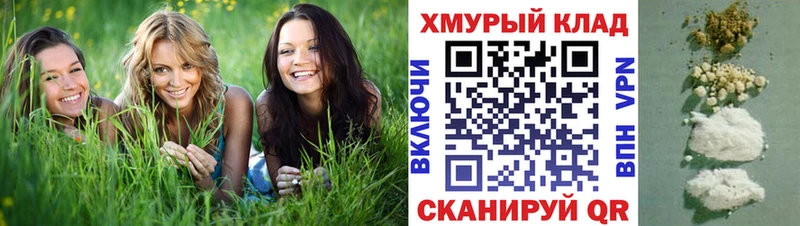 ГЕРОИН белый  Называевск 