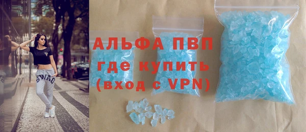бутират Краснотурьинск