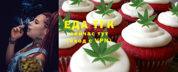бутират Краснотурьинск