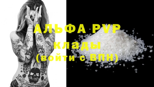 бутират Краснотурьинск