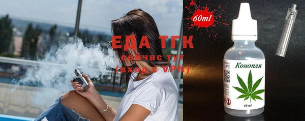 бутират Краснотурьинск