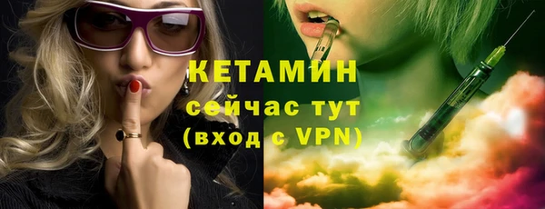 меф VHQ Кодинск