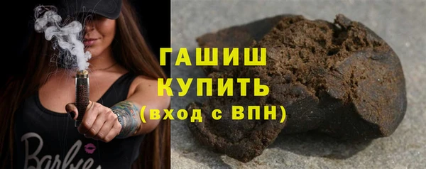 мяу мяу мука Краснослободск