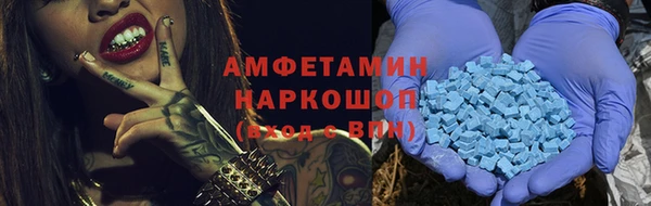 бутират Краснотурьинск
