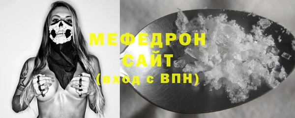 мефедрон Красноперекопск