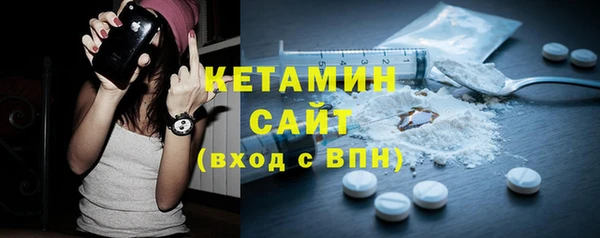 мефедрон Красноперекопск