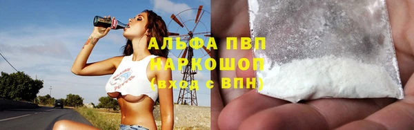 мяу мяу мука Краснослободск