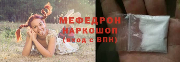 бутират Краснотурьинск