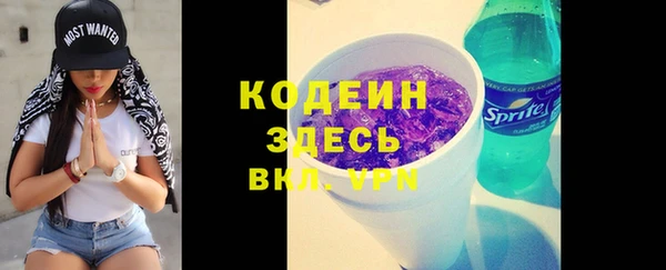 мефедрон Красноперекопск