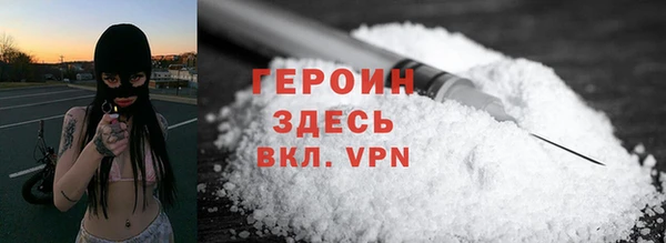 мяу мяу мука Краснослободск