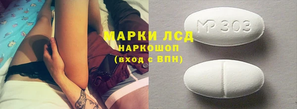 мяу мяу мука Краснослободск