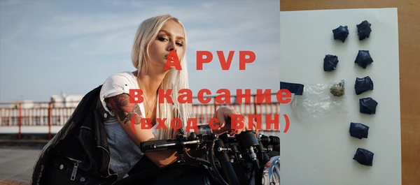мяу мяу мука Краснослободск