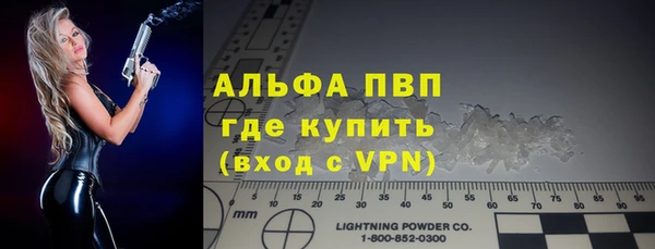 бутират Краснотурьинск