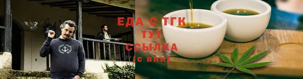 мефедрон Красноперекопск