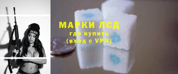мяу мяу мука Краснослободск
