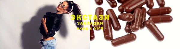 мефедрон Красноперекопск