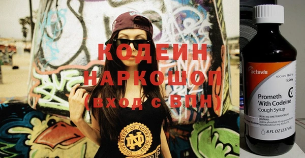 мефедрон Красноперекопск