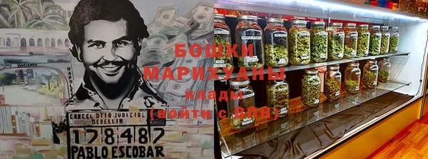 бутират Краснотурьинск
