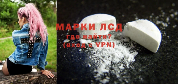 бутират Краснотурьинск