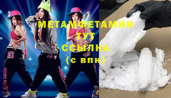 бутират Краснотурьинск