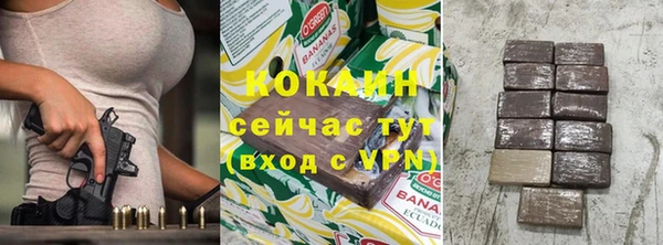 мефедрон Красноперекопск