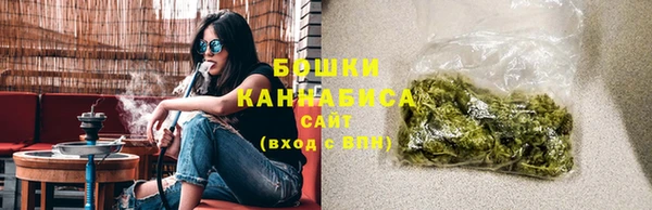 мяу мяу мука Краснослободск
