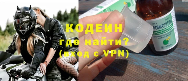 бутират Краснотурьинск
