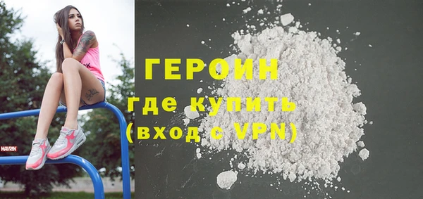 мяу мяу мука Краснослободск