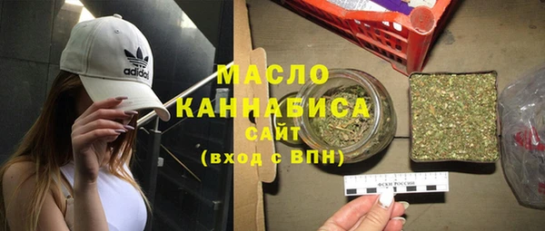 мефедрон Красноперекопск