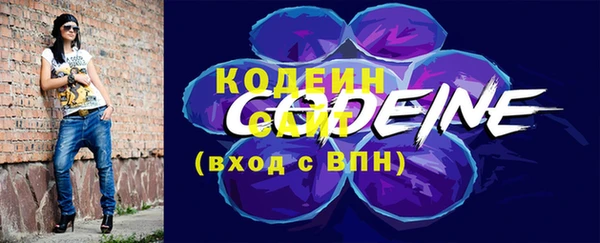 мефедрон Красноперекопск