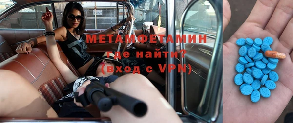 бутират Краснотурьинск