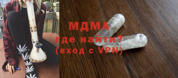 мефедрон Красноперекопск