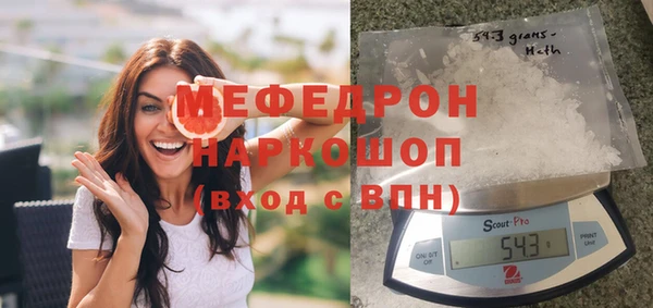 мяу мяу мука Краснослободск