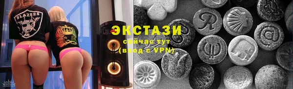 мефедрон Красноперекопск