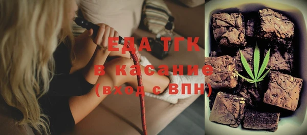 мефедрон Красноперекопск