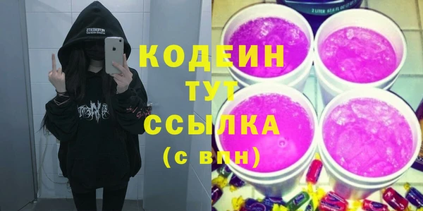 мяу мяу мука Краснослободск