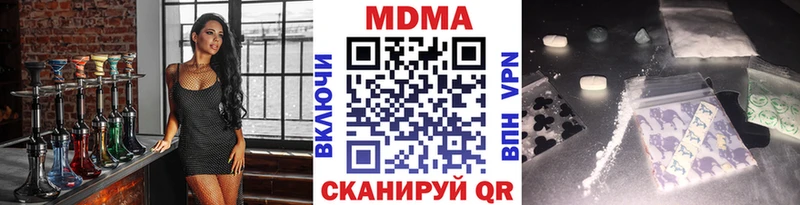 МДМА молли  Называевск 