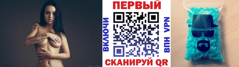 продажа наркотиков  Называевск  Метамфетамин Methamphetamine 