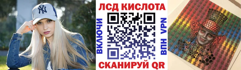 Наркотические марки 1500мкг  Называевск 