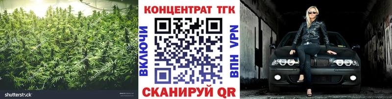 ТГК вейп  hydra как зайти  Называевск  магазин   